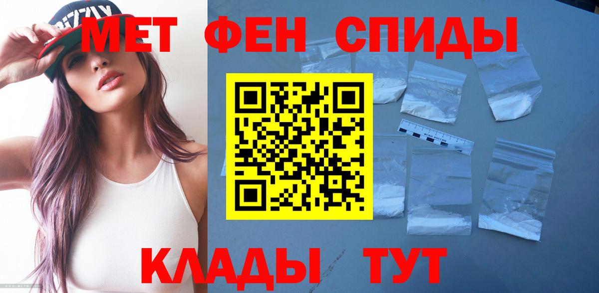 АМФЕТАМИН Premium Полысаево