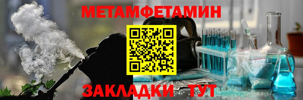 Amphetamine  Полысаево  Амфетамин VHQ 