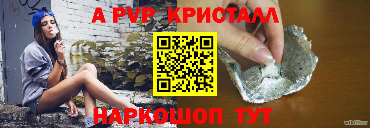 Лсд 25  ГАШИШ  Марихуана  COCAIN  Экстази  Меф МЯУ МЯУ   Полысаево  Канабис  Вход с VPN 