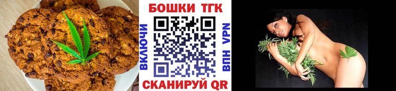 где купить   ОМГ ОМГ зеркало  Canna-Cookies марихуана  Полысаево 
