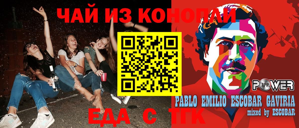 Canna-Cookies марихуана  Полысаево 