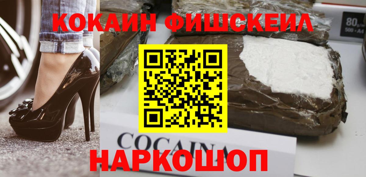 Cocaine Боливия Полысаево