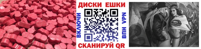 нарко площадка телеграм  цены наркотик  Полысаево  Экстази Philipp Plein 