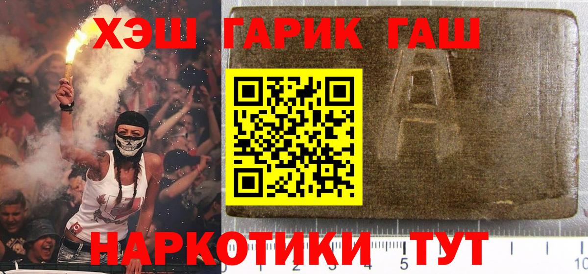 Лсд 25 Полысаево