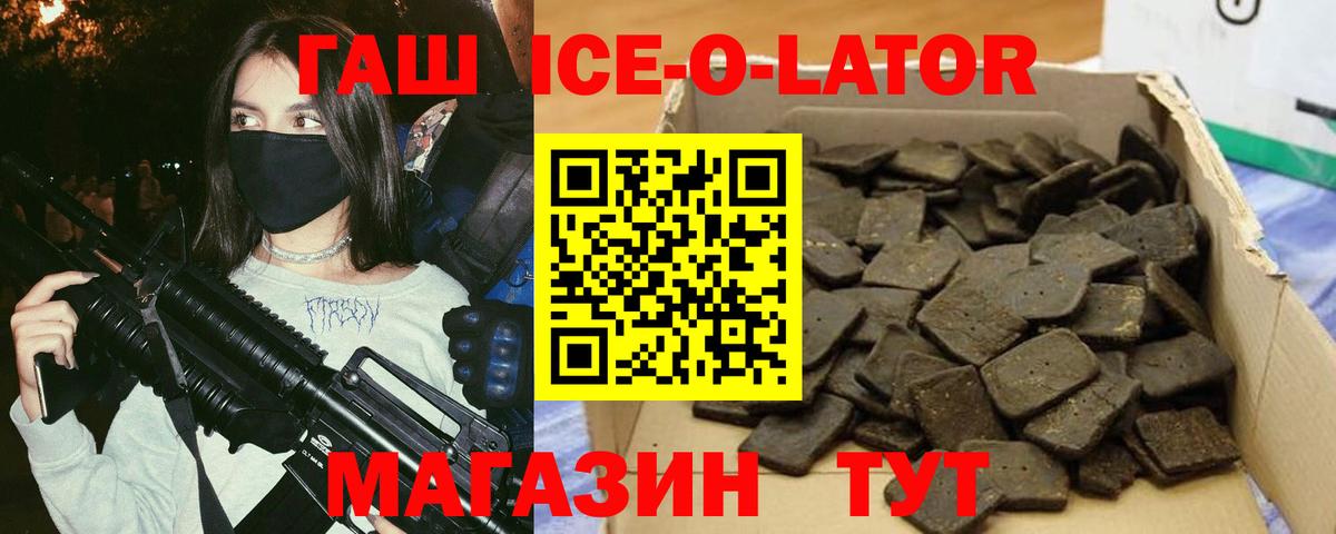 Полысаево  ГАШИШ  ГАШИШ гарик  Вход с VPN  ГАШ 40% ТГК 
