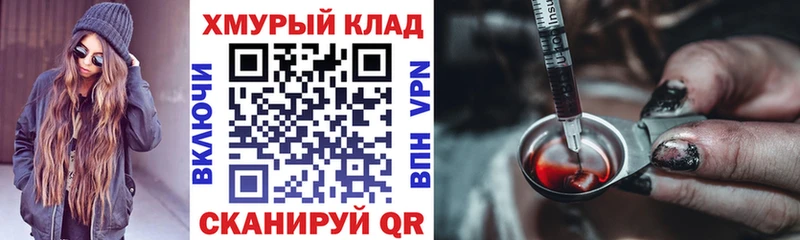 Героин гречка  Полысаево 