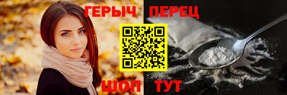 Героин  Полысаево  ГЕРОИН Афган 