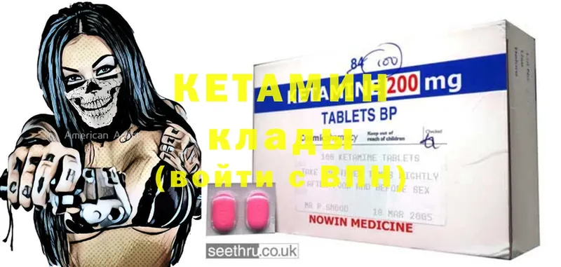 купить   Полысаево  Кетамин ketamine 