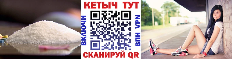 Кетамин VHQ  дарк нет наркотические препараты  Полысаево 