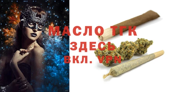 а пвп мука Нягань