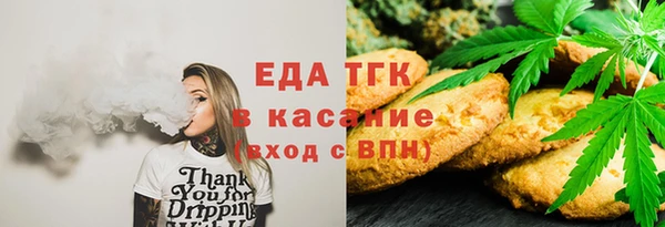 гашишное масло Новокубанск