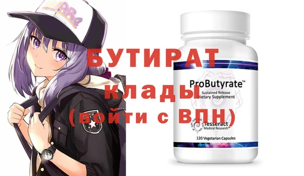 а пвп мука Нягань