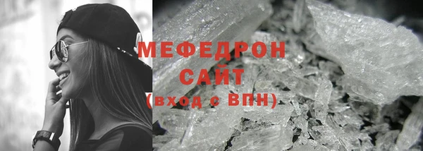 прущая мука Новодвинск