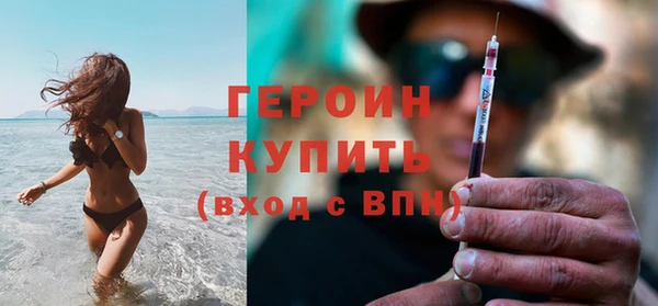 хмурый Новозыбков