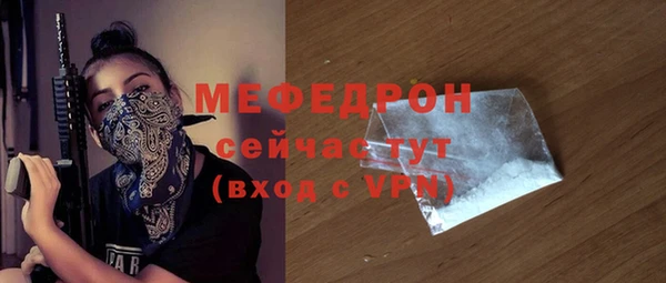 МДМА Няндома