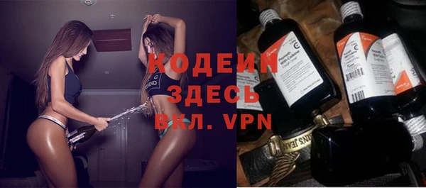 гашишное масло Новокубанск