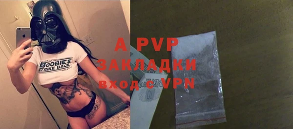 гашишное масло Новокубанск