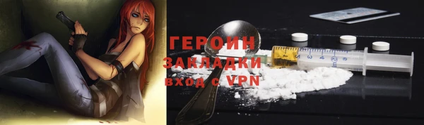 хмурый Новозыбков