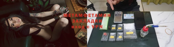 прущая мука Нязепетровск