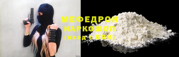 прущая мука Новодвинск