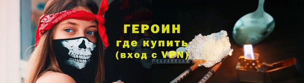 а пвп мука Нягань