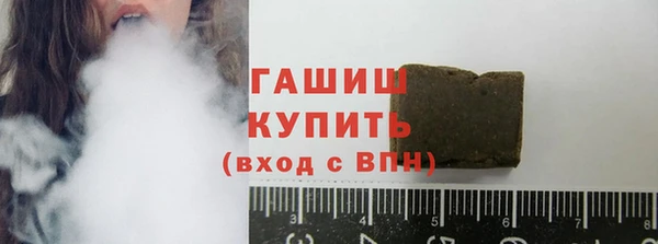 гашишное масло Новокубанск