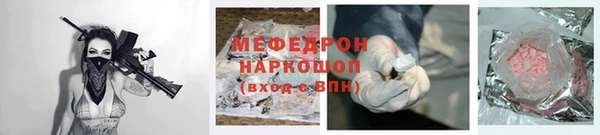 прущая мука Нязепетровск
