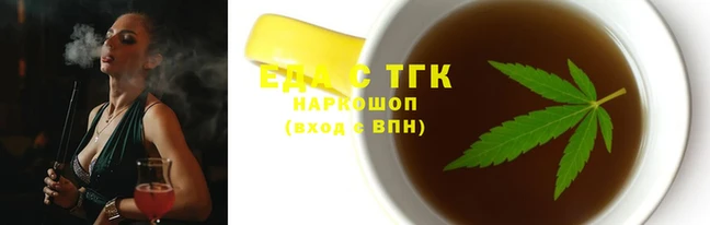 гашишное масло Новокубанск