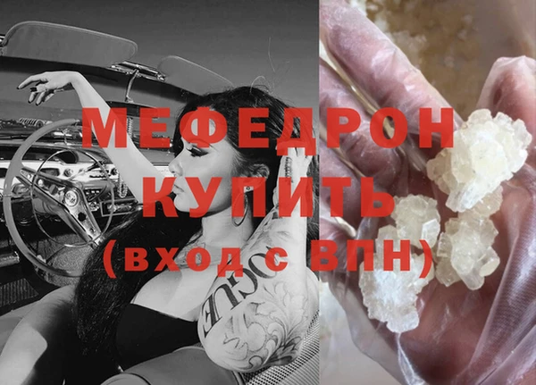 а пвп мука Нягань