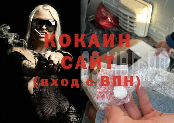 МДМА Няндома