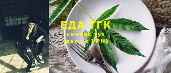 МДМА Няндома