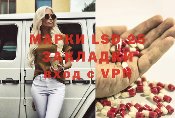 МДМА Няндома