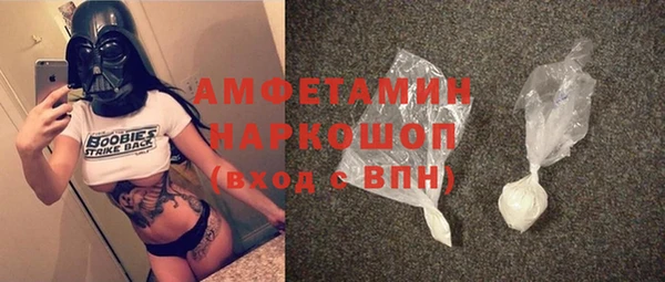 гашишное масло Новокубанск