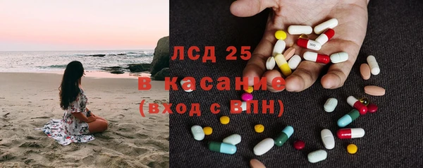 гашишное масло Новокубанск