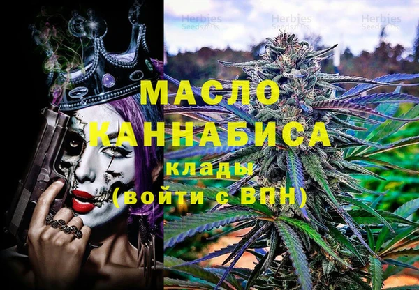 гашишное масло Новокубанск