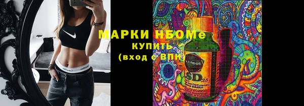 мяу мяу кристалл Богородицк