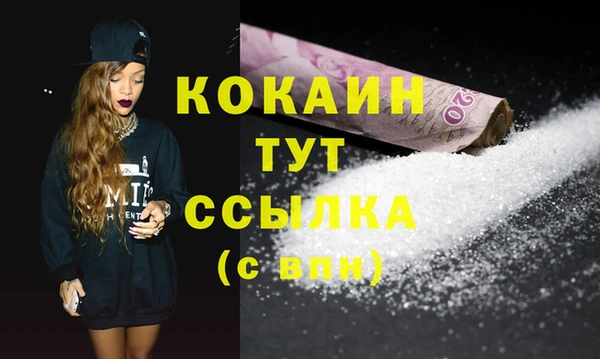 прущая мука Новодвинск