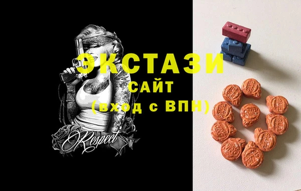 гашишное масло Новокубанск
