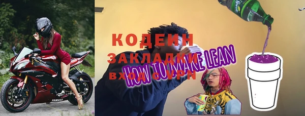 гашишное масло Новокубанск