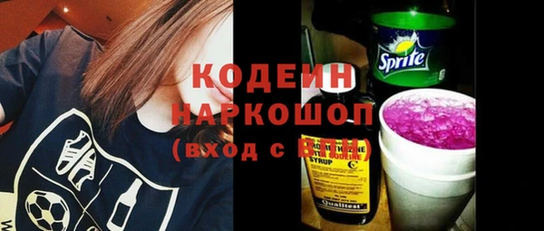 гашишное масло Новокубанск