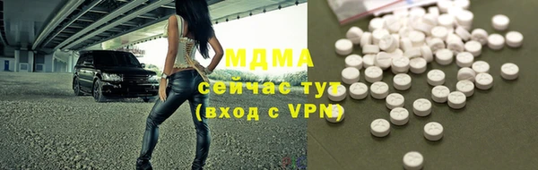 МДМА Няндома