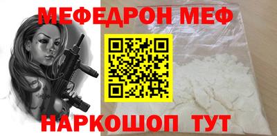 ешки Кинель