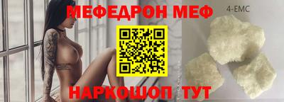 прущая мука Бийск