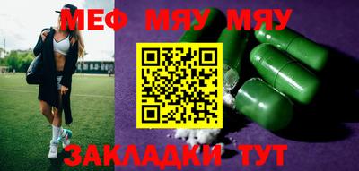 MESCALINE Беслан