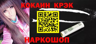 ешки Кинель