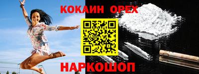 ешки Кинель