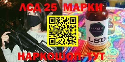 MESCALINE Беслан