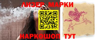 MESCALINE Беслан