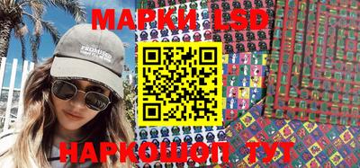 MESCALINE Беслан