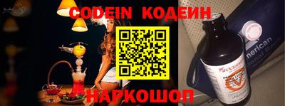 MESCALINE Беслан